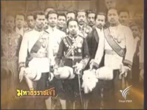 สารคดีเทิดพระเกียรติฯ มหาธีรราชเจ้า Part 1 Sub 1of2 King Vajiravudh, Rama VI