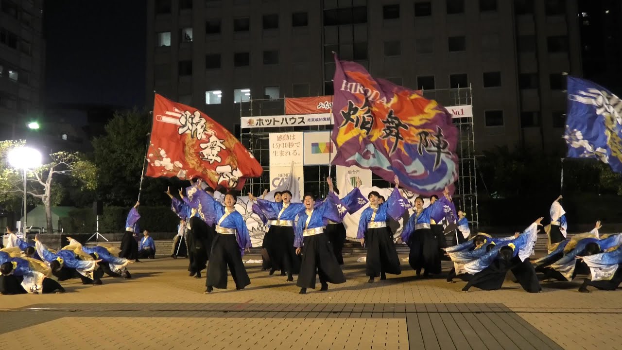 【4K】みちのくYOSAKOIまつり 弘前大学よさこいサークルHIRODAI焔舞陣 2022.10.08