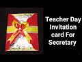 Teacher's day invitation card For Secretary / Happy Teacher's day / Teacher's day  cards