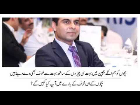 qasim-ali-shah-motivated-speech-about-children