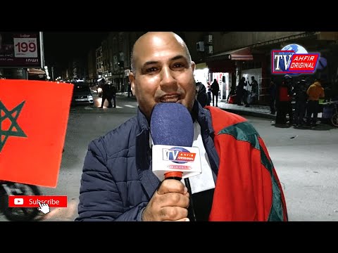 رئيس المجلس الجماعي أغبال خليد ابراهيمي يعبر عن فرحته بفوز المغرب على البرتغال