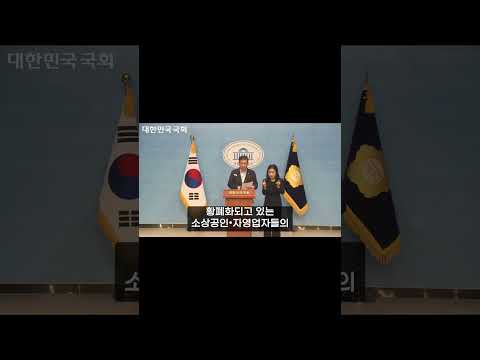 소상공인•자영업자는 처절하게 울부짖는데, 전통시장 순회만 하면 무엇하나!