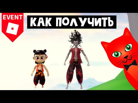 Video: Roblox Se Tiše Stává Obrovskou Vývojovou Platformou