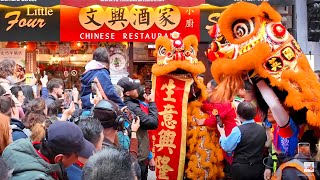 2024 Lunar New Year, Chinatown London 2024 - 年農曆新年,倫敦唐人街