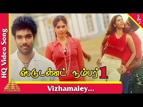 Vizhamaley Video Song Student No1 Tamil Movie Songs  Sibi Raj  Sherin  Pyramid Music