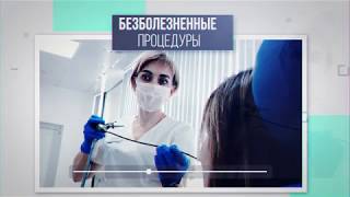 Кабинет ЛОР МКЦ"ПРОКСИМА" (г.Сочи) Кабинет ЛОР МКЦ"ПРОКСИМА" (г.Сочи)