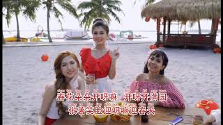 鴻运当头， 迎春接福 & 嘻嘻哈哈过新年 - 群星 SUPERSTAR BATAM 2019