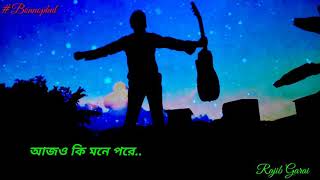 Ajo ki Mone pore Sei guitareri sur/ sad WhatsApp status/ #bonnophul