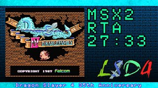 (MSX2) ドラゴンスレイヤー4 RTA / Dragon Slayer 4 (Legacy of the Wizard) RTA in 27:33 (2022 WR)