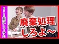 【BTS テヒョンの4次元すぎる掃除法】BTS（ バンタン少年団）V（テテ）の掃除が話題（日本語字幕）【韓流アイドル翻訳してみた 】