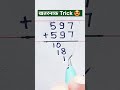 जोडने का कमाल का Trick  #squaretrick #shorttrick #shorts #viral #trendingshorts#viralshort