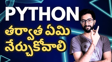 After Python What Should You Learn? [Telugu] | Vamsi Bhavani