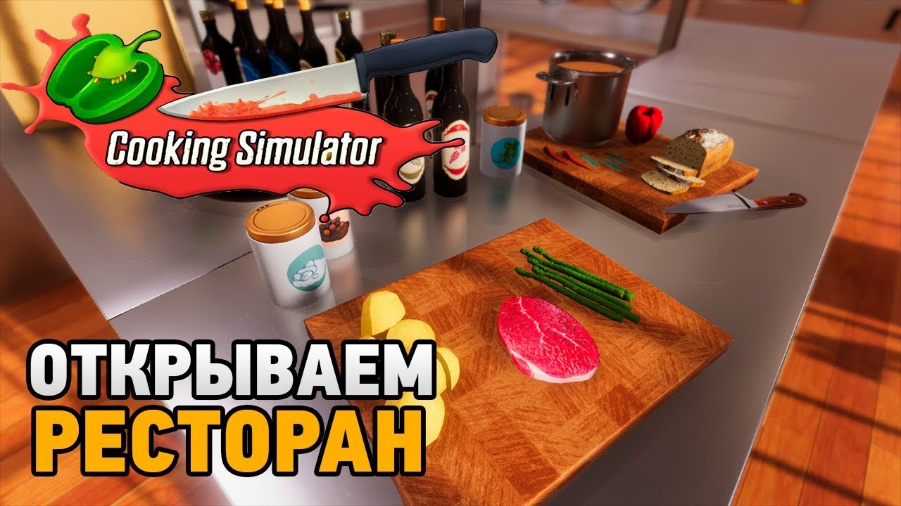 cooking simulator torrent download cooking simulator torrent download