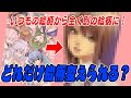 全く違う絵柄を描いてみる