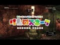 けものスネーク