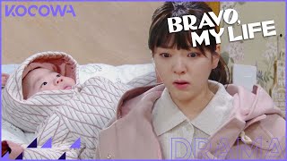 Cha Min Ji runs away and abandons her child! l Bravo My Life Ep 5 [ENG SUB]