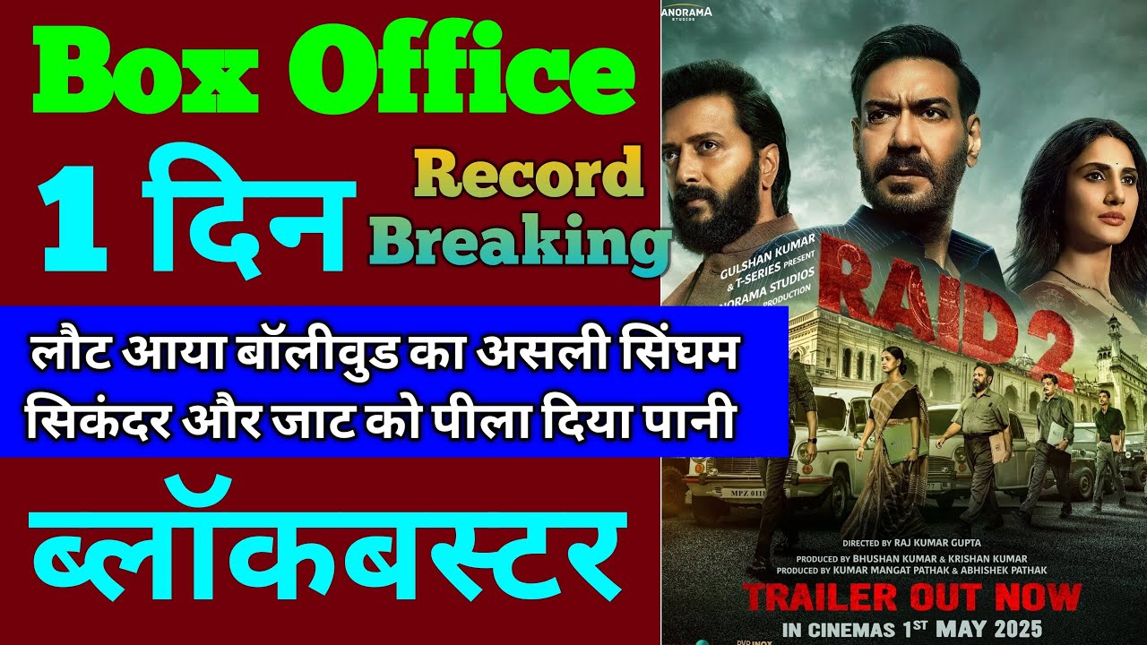 Raid 2 Box Office Collection, Raid 2 First Day Collection Record Breaking Report, Ajay Devgan