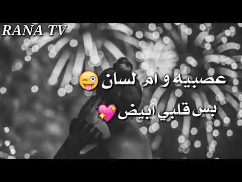 انثى مختلفة هاي هي شخصيتي