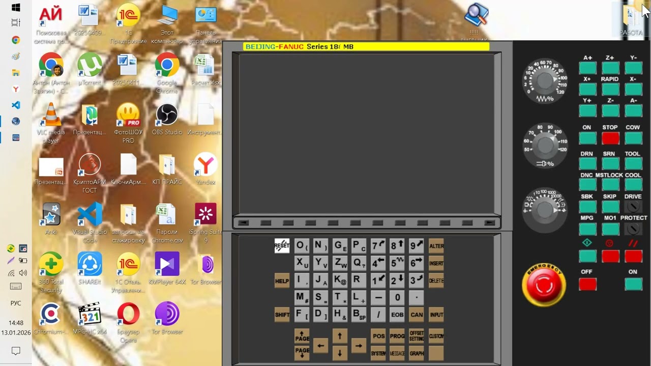 Сохранение инструмента в симуляторе SSCNC SwanSoft в отдельный файл для удобства работы