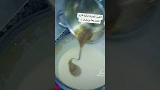 اطيب شوربة تركيه??? دكم صبايا بالاشتراك بالقناة