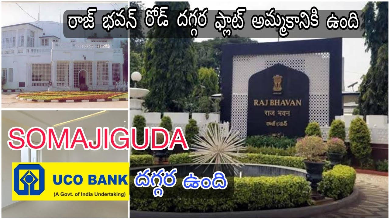 SOMAJIGUDA RAJBHAVAN ROAD FLAT FOR SALE HYDERABAD ELIP PROPERTY YouTube