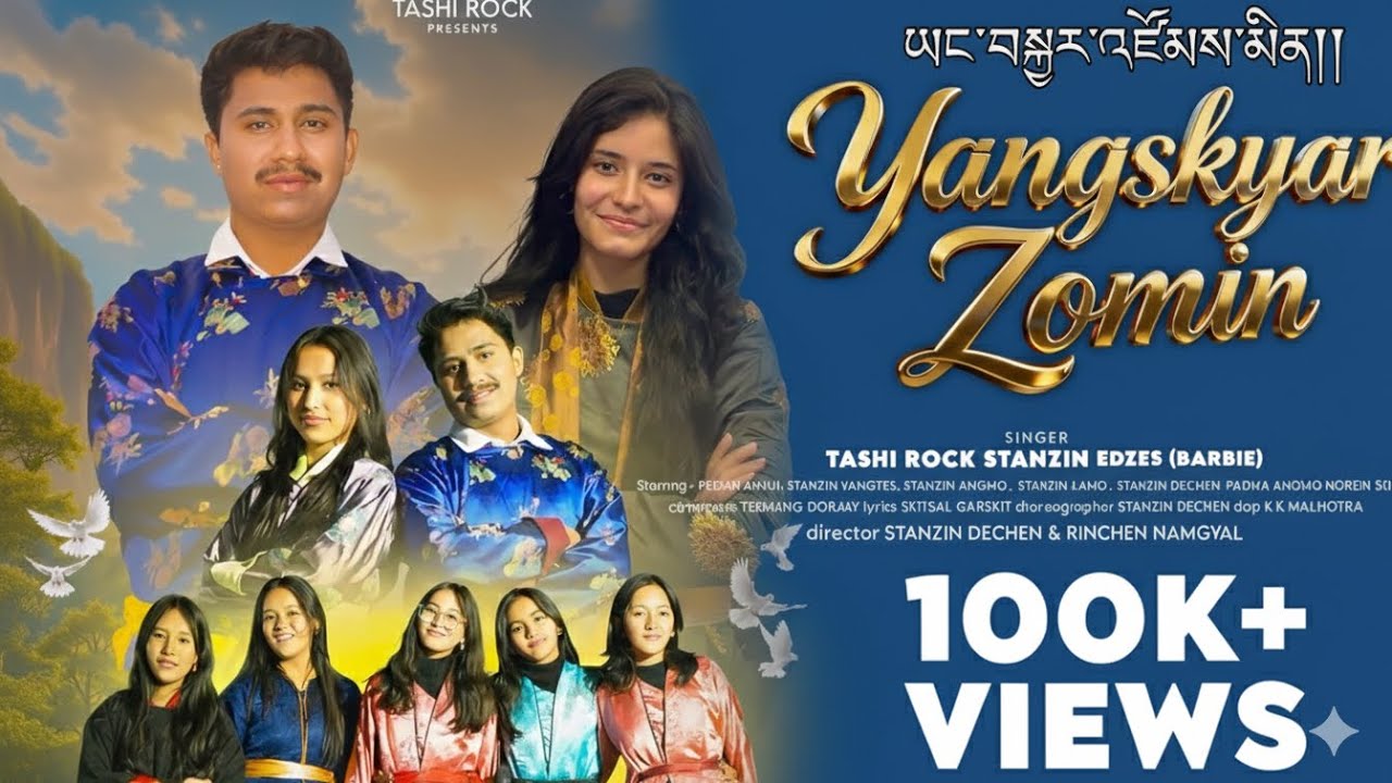 YANGSKYAR ZOMIN |TASHI ROCK / STANZIN EZDES (BARBIE )|PADMA (ANU ) DECHEN PHARMA | KK MALOTHRA 