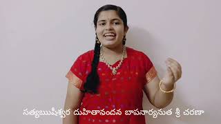 Sri Siddha Mangala Stotram by K. Lasyanjana with Lyrics