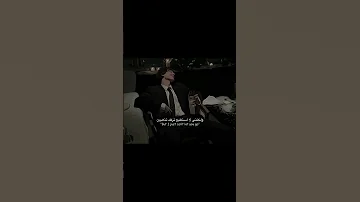 سأترك العالم يحترق من أجلك Shorts Songs بدون موسيقى 