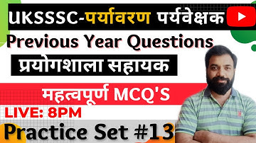 UKSSSC Lab Assistant & Environmental Supervisor | Previous year Question Paper | MCQ Practice Set-13