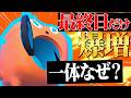 【上位ランクで爆増】どんな攻撃でも一度は耐えてサイクルを回す超優秀ポケモン、その名は『水ロトム』。【ポケチャン】
