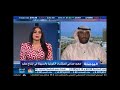 أحمد العثمان مدير إدارة الأسهم في قطاع الاستثمار مع ميساء القلا في البوصلة على CNBC العربية 