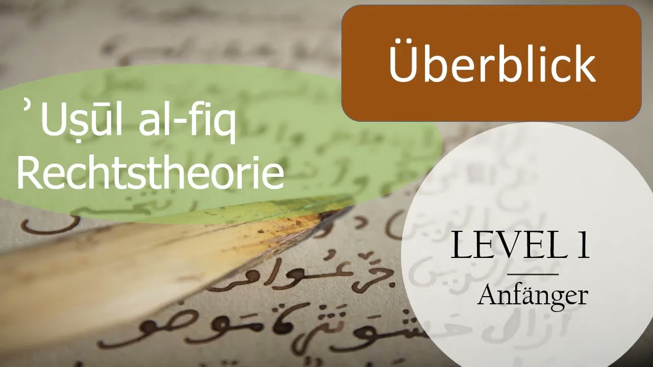 Usul al Fiqh Überblick Anfänger Level 1