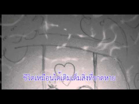 มากกว่ารัก - โรส ศิรินทิพย์