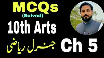 MCQs Chapter 5 class 10th Arts general mathematics by Naseer Ilyas