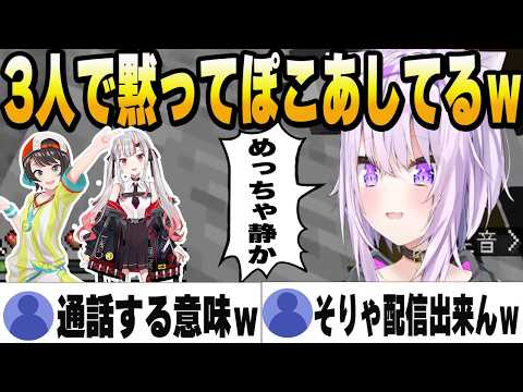 ぽこあは仕事？スバルあやめと無言ぽこあ、みこちの人生縛りポケモン、玉ヒュン【ホロライブ切り抜き/猫又おかゆ】