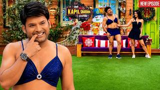 Kapil की Blue Dress पर फिदा हुईं Sunny Leone! || The Kapil Sharma Show || Latest Episode ||