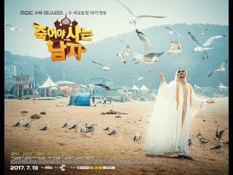 Man Who Dies to Live (2017) Sub indo