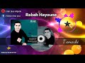 Rabah hayoune  temarki audio officiel