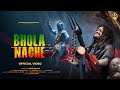 Bhola Nache Hansraj Raghuwanshi Official Music Video Bhole Baba Song 2025