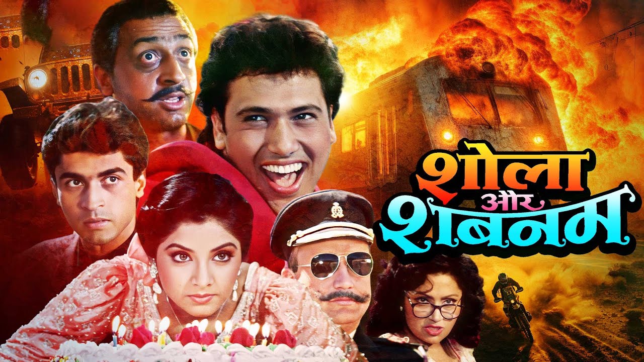 गोविंदा - दिव्या भारती: शोला और शबनम फुल मूवी | Hindi Full Movie | Govinda | Divya Bharati | Gulshan