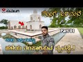 | ಸುಲ್ತಾನರು ಬೇಸಿಗೆ ದಿನಗಳನ್ನು | ಕಳೆಯುವ ಸಲುವಾಗಿ ಇಲ್ಲಿ ಬರ್ತಿದ್ದರು | Summer Palace | PART -01 | KUMATAGI
