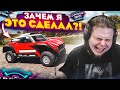 ЗАЧЕМ Я ЭТО СДЕЛАЛ?! ЛОГИЧЕСКИЕ МАТЕМАТИЧЕСКИЕ ТЕОРИИ ВЕРОЯТНОСТИ! (FORZA HORIZON 5 ELIMINATOR)