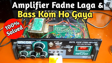 Amplifier mein transformer ka Ahemiyat | How to replace Amplifier