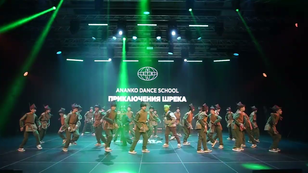 ANANKO DANCE SCHOOL_ssc2025_приключения шрека