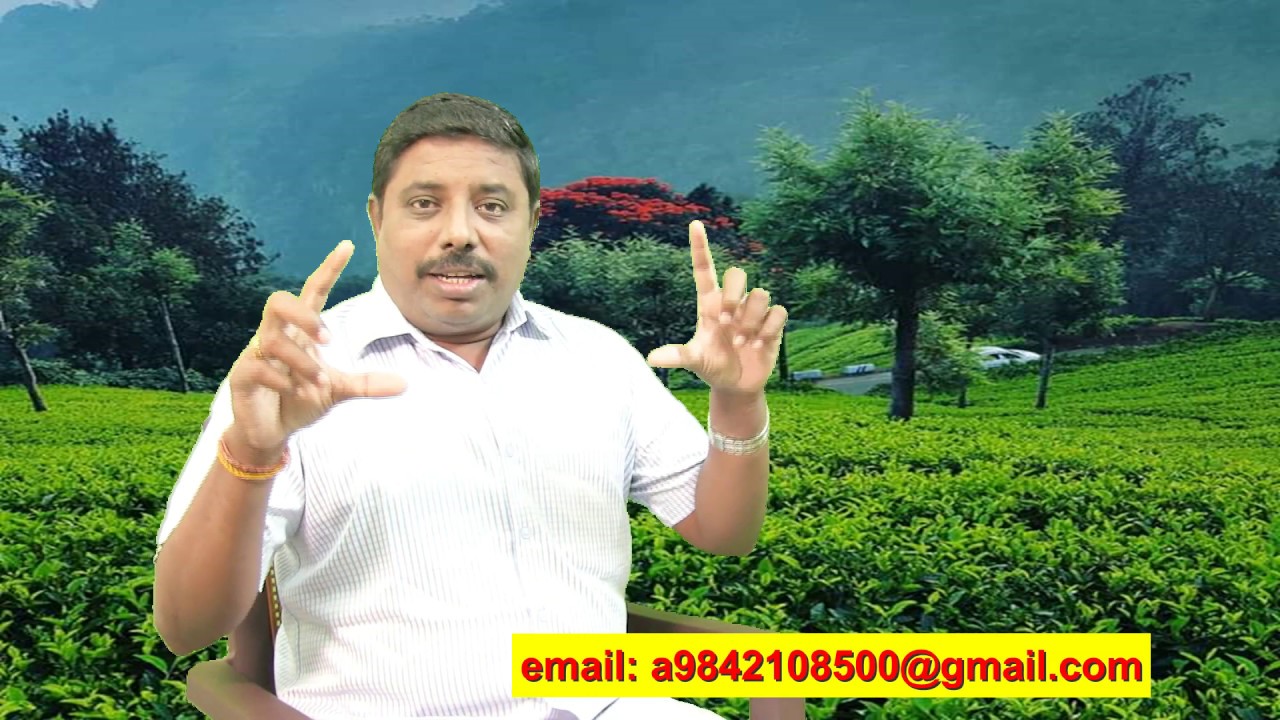 Sathursagara Yogam by DINDIGUL P.CHINNARAJ ASTROLOGER INDIA