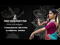 Thodudaiya seviyan  thevaram song  classical dance