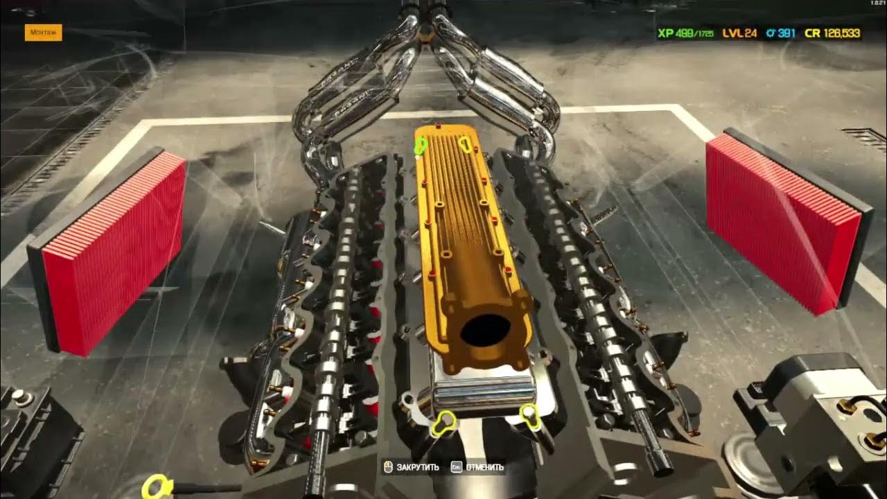 как очистить кузов от ржавчины в игре car mechanic simulator 2021