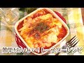 ヘルシーだけど食べごたえ満点!豆腐のトマトチーズ焼き