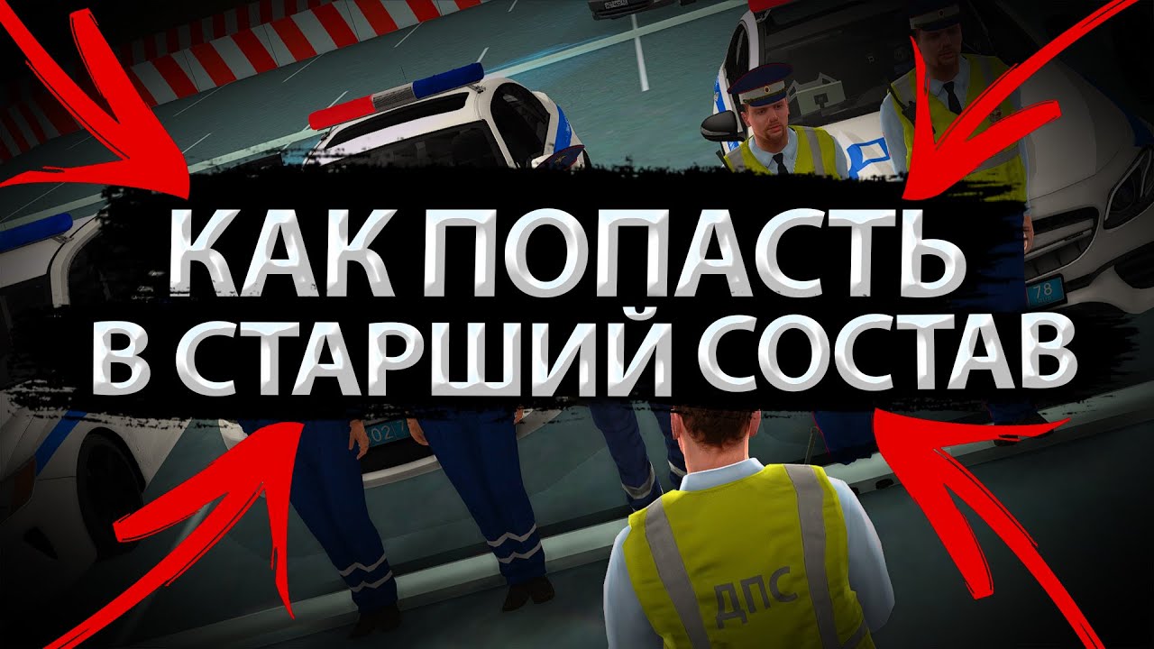 Инжектор для мта провинция