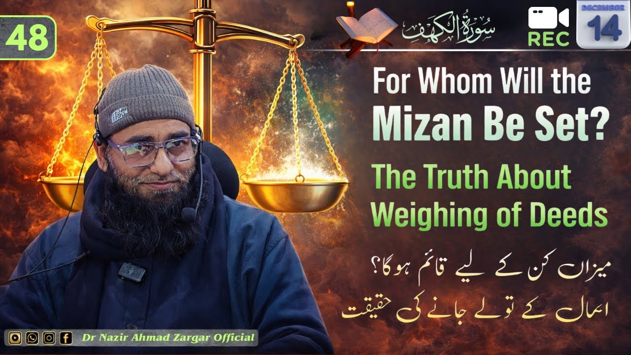 48–For Whom Will the Mizan Be Set?The Truth About Weighing of Deeds || Mizan kin ka liya hoga?